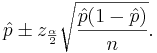 \hat p \pm z_{\frac{\alpha}{2}} \sqrt{\frac{\hat p(1-\hat p)}{n}}.