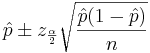 \hat p \pm z_{\frac{\alpha}{2}} \sqrt{\frac{\hat p(1-\hat p)}{n}}