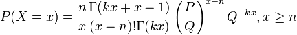 P(X=x)={n\over x} {\Gamma (kx+x-1)\over (x-n)!\Gamma (kx)} \left({P\over Q} \right)^{x-n} Q^{-kx}     ,   x\ge n 